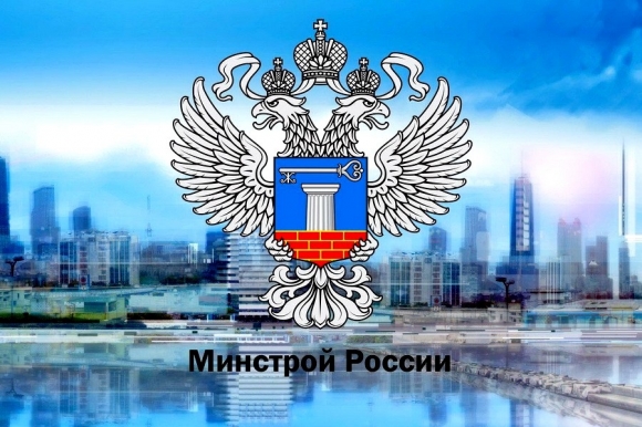 Минстрой России расширяет Перечень специальностей для НРС