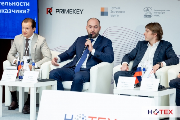 НОТЕХ обсудил будущее технического заказчика на форуме «Управление строительством в России»