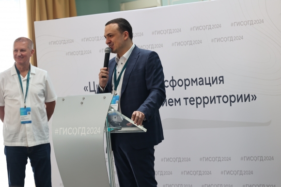 В Екатеринбурге открылась IV всероссийская конференция #ГИСОГД2024