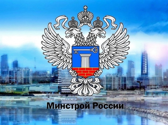 Проектную документацию опять подписывают не уполномоченные на это лица – Минстрой России