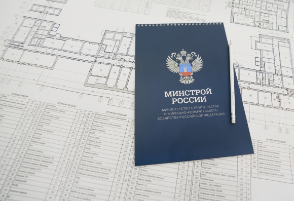 Установлены новые Нормативные затраты на выполнение работ по инженерным изысканиям