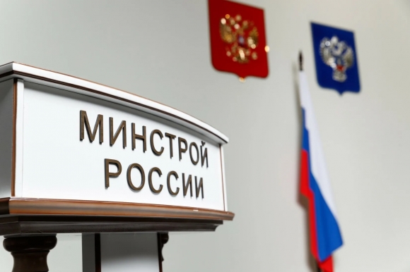 Минстрой предложил совершенствовать подходы к проектированию объектов ЖКХ