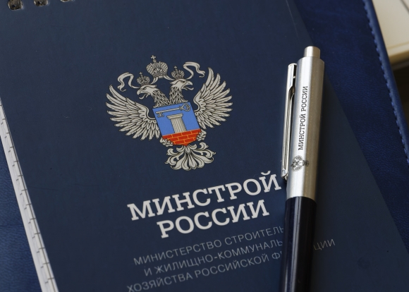 Актуализирован классификатор строительных ресурсов