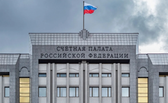 Счетная палата РФ проверила исполнение бюджета «Единым заказчиком»