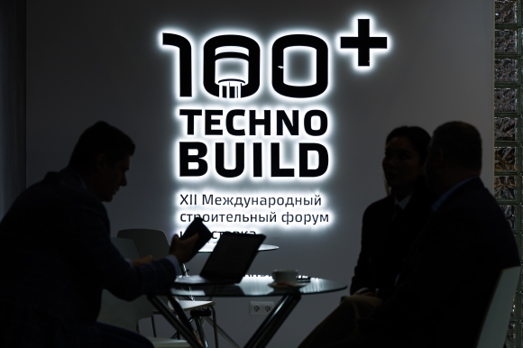 Открыта регистрация на Международный строительный форум и выставку 100+ TechnoBuild